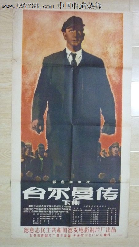 制作爱尔兰虚拟币平台身份认证资料